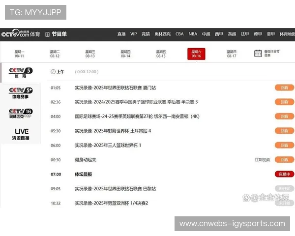 互动投票与竞猜功能嵌入直播流，提升用户停留时长