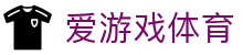 爱游戏（中国）官网 - ayx体育赛事直达 · AYX Sports